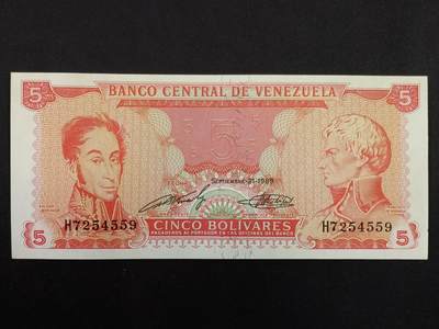 【游宝拍卖】丙午马年第8期 - 委内瑞拉-5玻利瓦尔【1989年 全新UNC-】