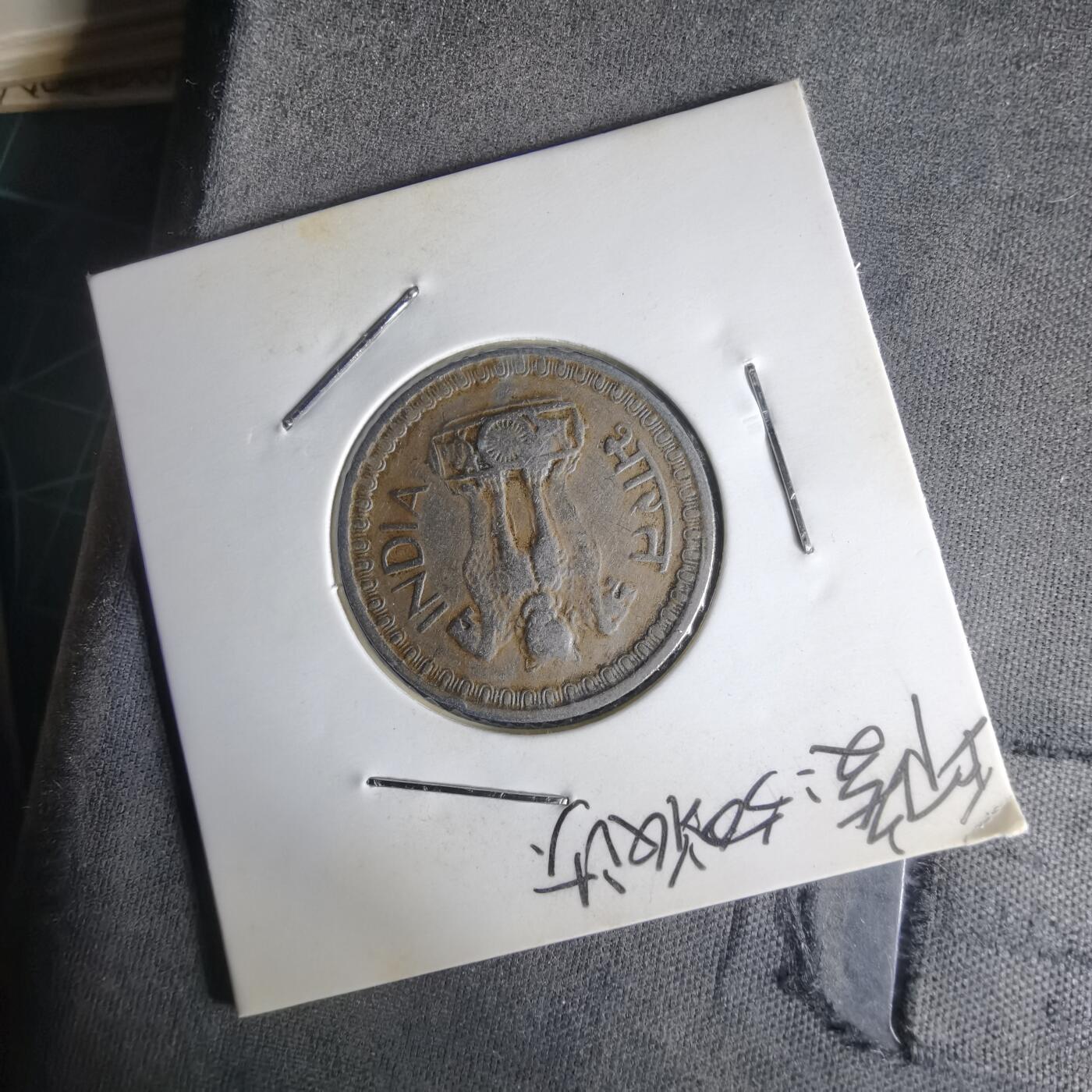 沼泽如烟--第1014场 印度1977年50派沙