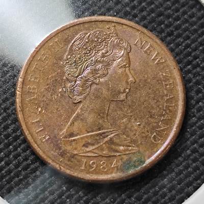 KK钱币收藏小铺   第403期 2月预留时间 周末发货 -  1984新西兰1分 加拿大代铸 浅雕版