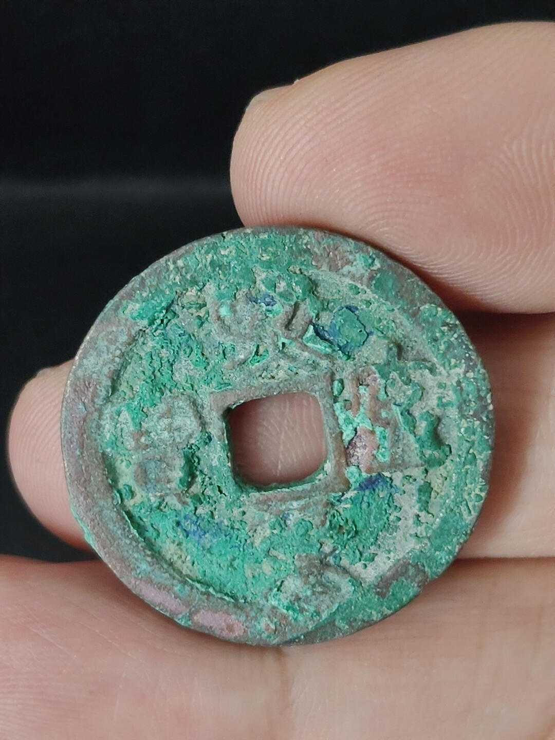 猩哥外币小铺➨【第219场】 熙宁元宝