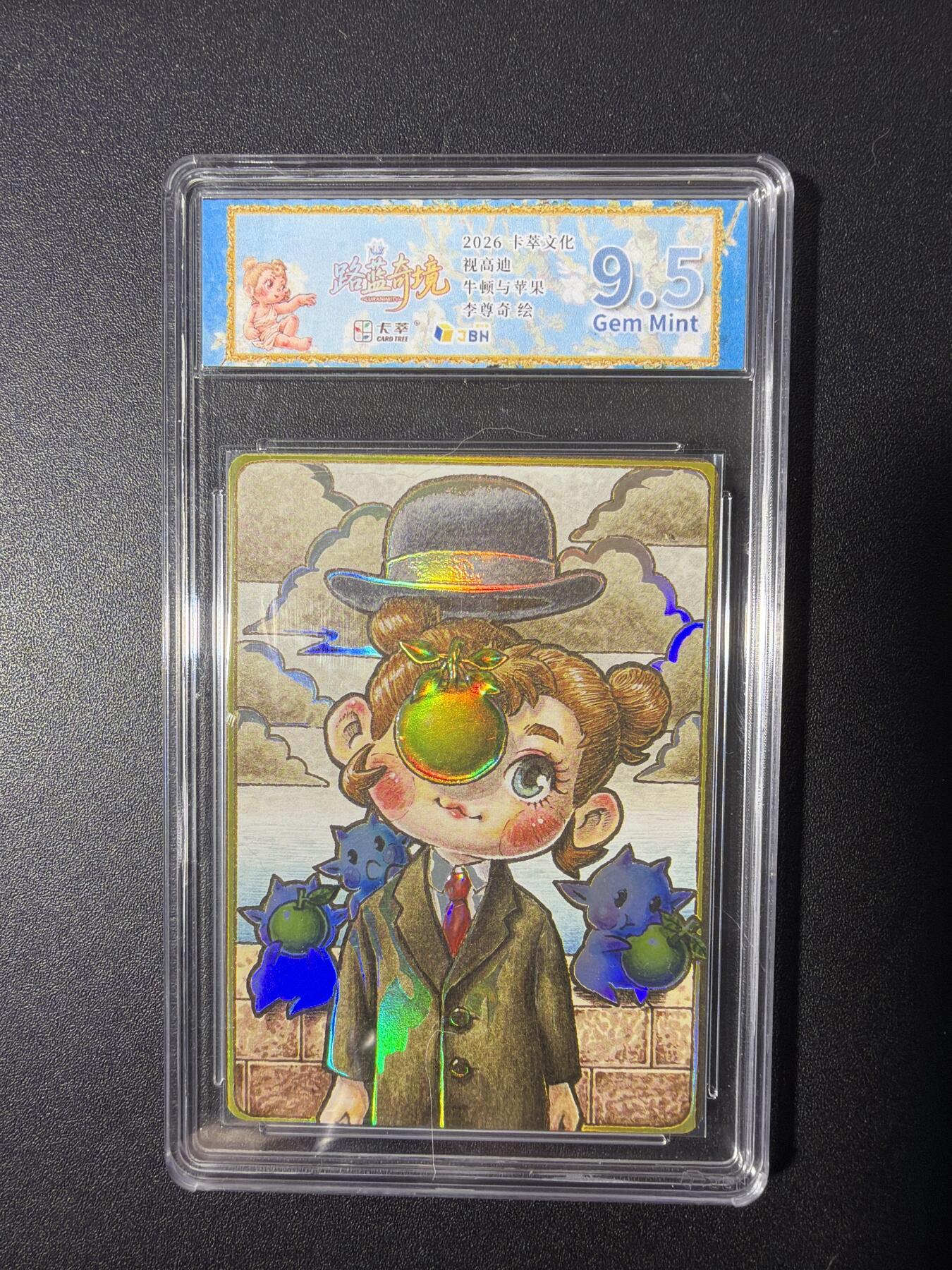 NO.26 好又多金牌大场，夯爆了的马年开门红！每周一站式配齐，方便凑单！（周6晚9点截拍，卖家免费送拍！） 卡萃 李尊奇 牛顿与苹果 视高迪 9.5G