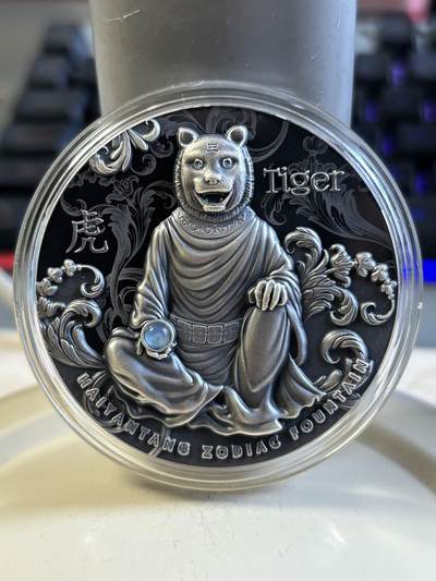 第193期拍卖 - 纽埃2022年圆明园海晏堂十二生肖喷泉虎首浮雕银币，999银，发行500枚