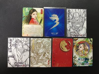 天玑星卡拍第177期《3.9周一截拍》持续收拍收评中 满赠卡需备注 散卡 七张