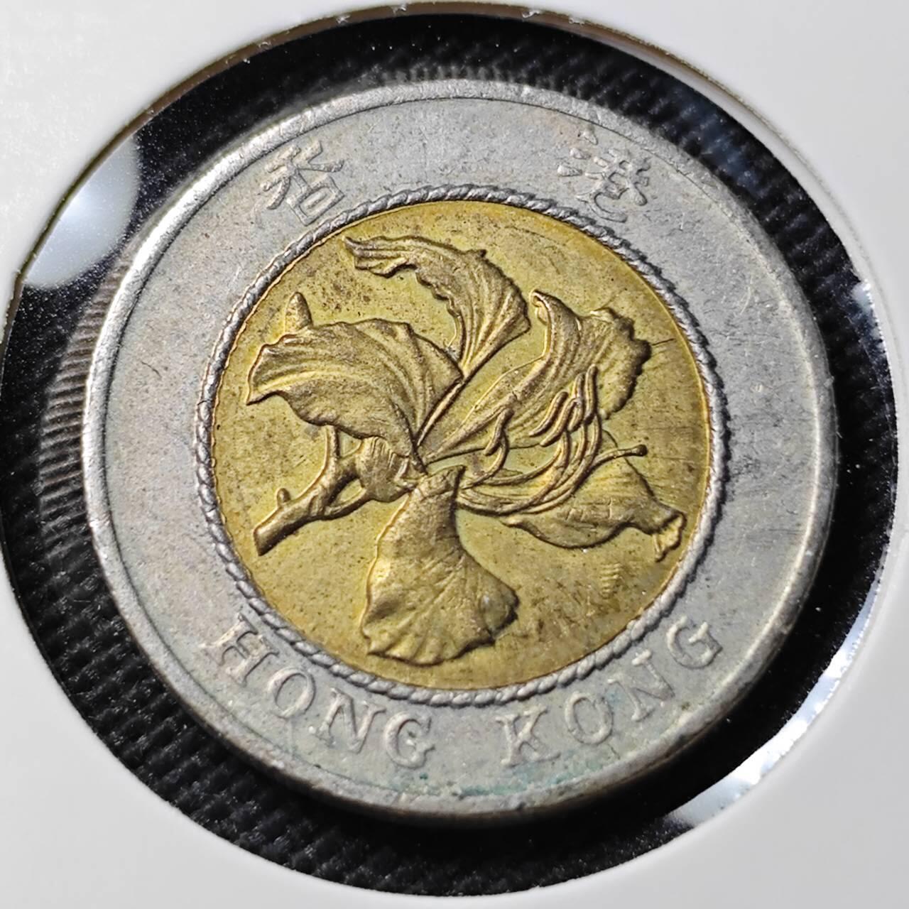 KK钱币收藏小铺   第403期 2月预留时间 周末发货  香港10元