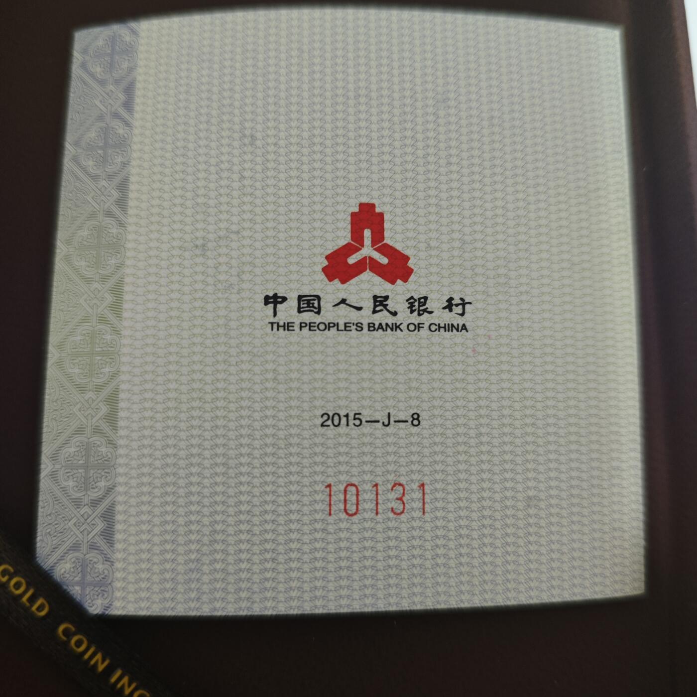 3月6日白银价格加价两元起拍各类银币，有金总封装币，评级币，银行直售币，全部有证书，部分有发票或购货单，品种为生肖羊，狗，福字币，形状有圆形，梅花和扇形