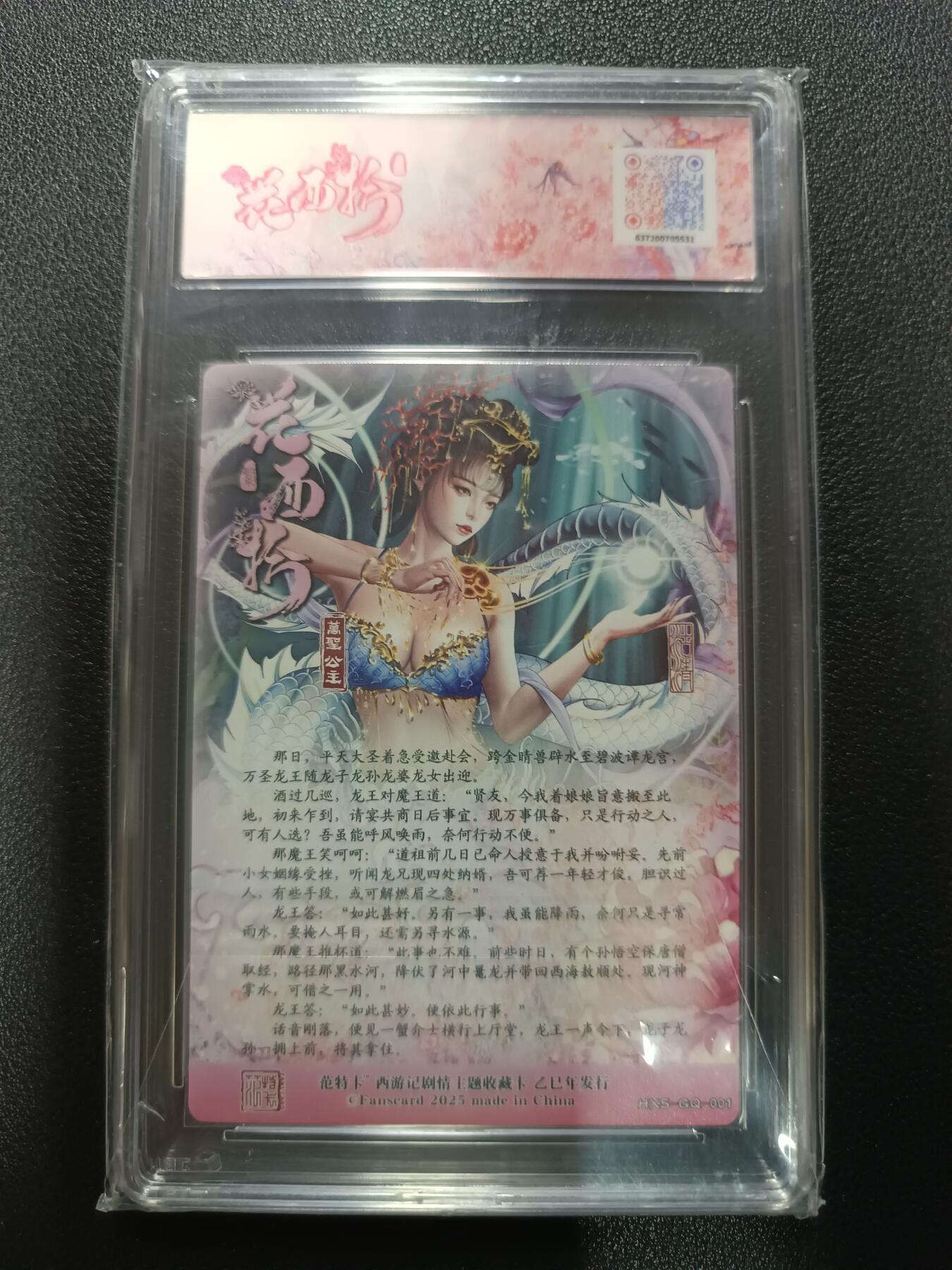 天玑星卡拍第177期《3.9周一截拍》持续收拍收评中 满赠卡需备注 范特卡 春芳西游之花西拾 沽清 万圣公主 粗闪 JBH9.5