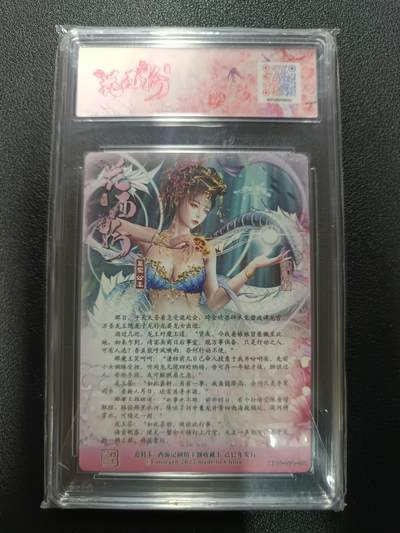 天玑星卡拍第177期《3.9周一截拍》持续收拍收评中 满赠卡需备注 范特卡 春芳西游之花西拾 沽清 万圣公主 粗闪 JBH9.5