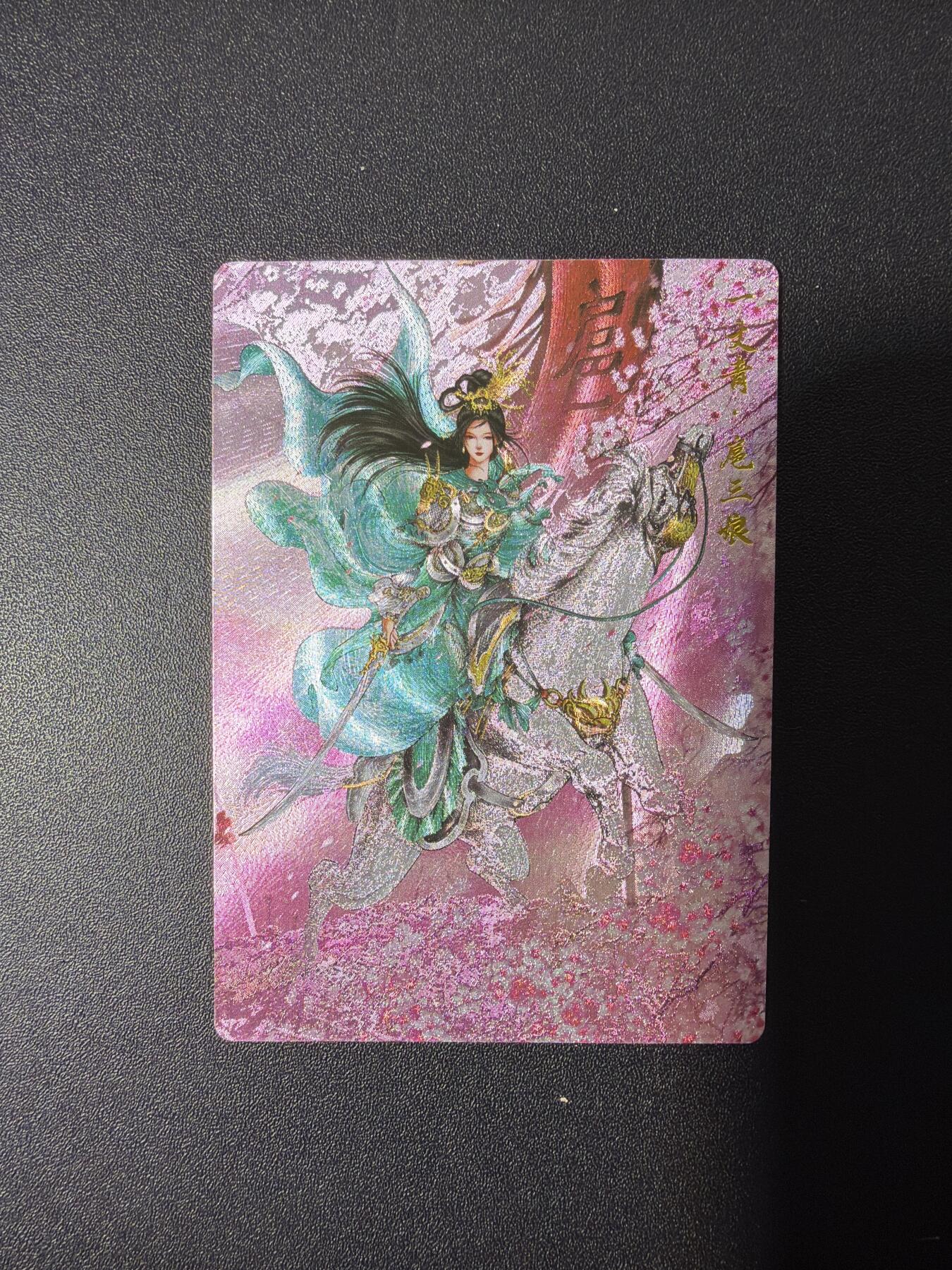 NO.26 好又多金牌大场，夯爆了的马年开门红！每周一站式配齐，方便凑单！（周6晚9点截拍，卖家免费送拍！） 卡德曼 谷粒 300金编扈三娘 粗闪