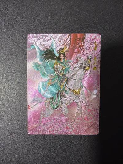 NO.26 好又多金牌大场，夯爆了的马年开门红！每周一站式配齐，方便凑单！（周6晚9点截拍，卖家免费送拍！） - 卡德曼 谷粒 300金编扈三娘 粗闪