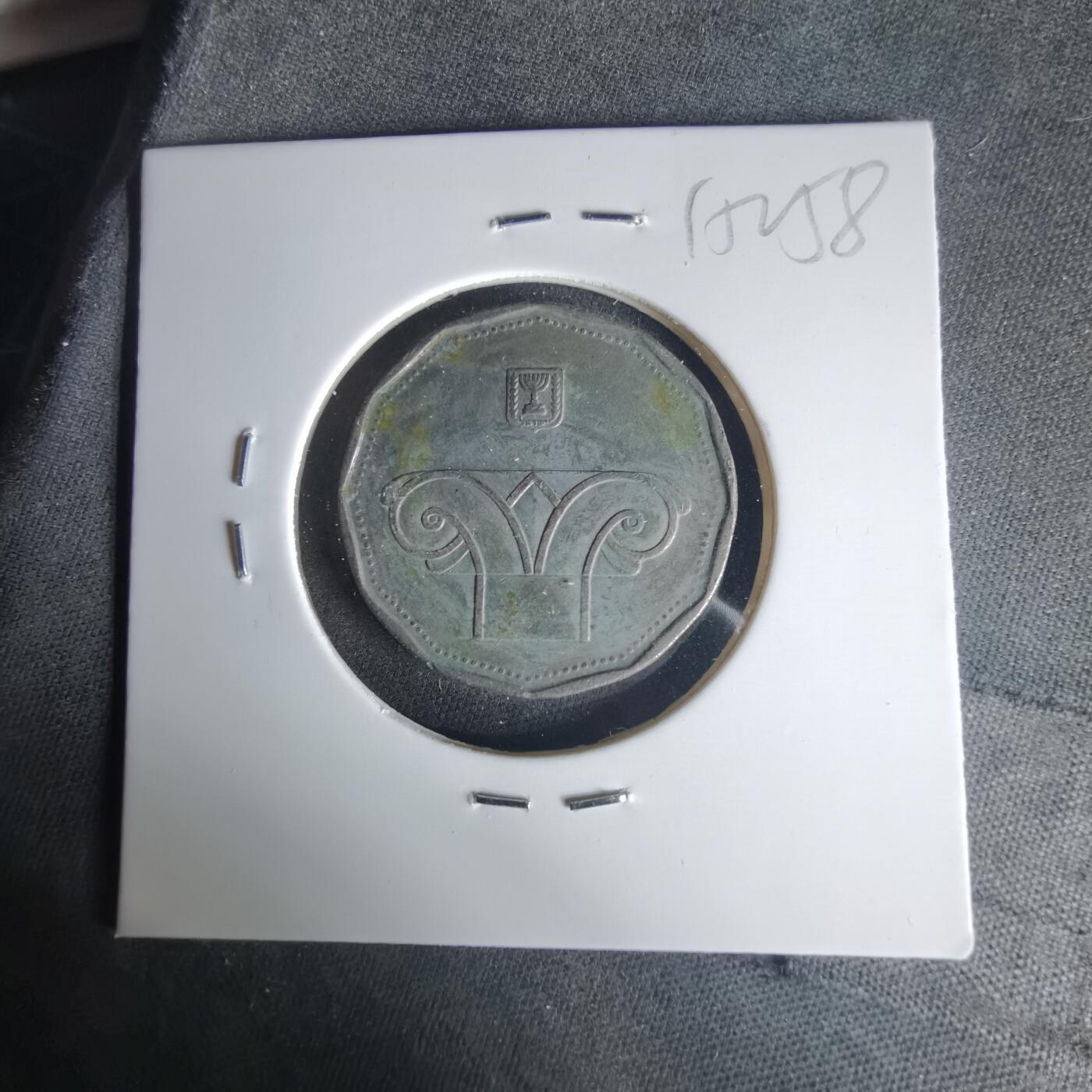 沼泽如烟--第1015场 以色列