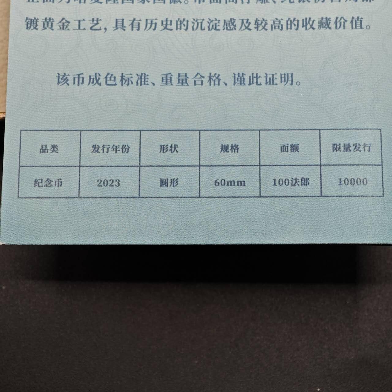 【淘币小摊】实时拍第八百七十七拍   散币场    每周一统一发货