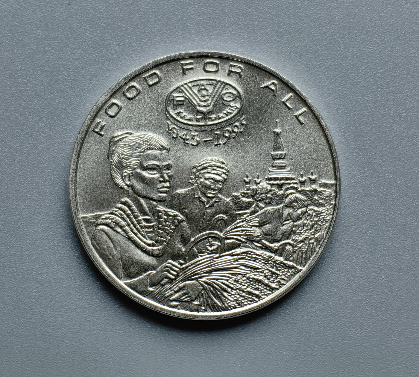 《崇甫堂》—外币小精品专场⑨ 老挝FAO粮农1995年1200基普大镍币 KM#59