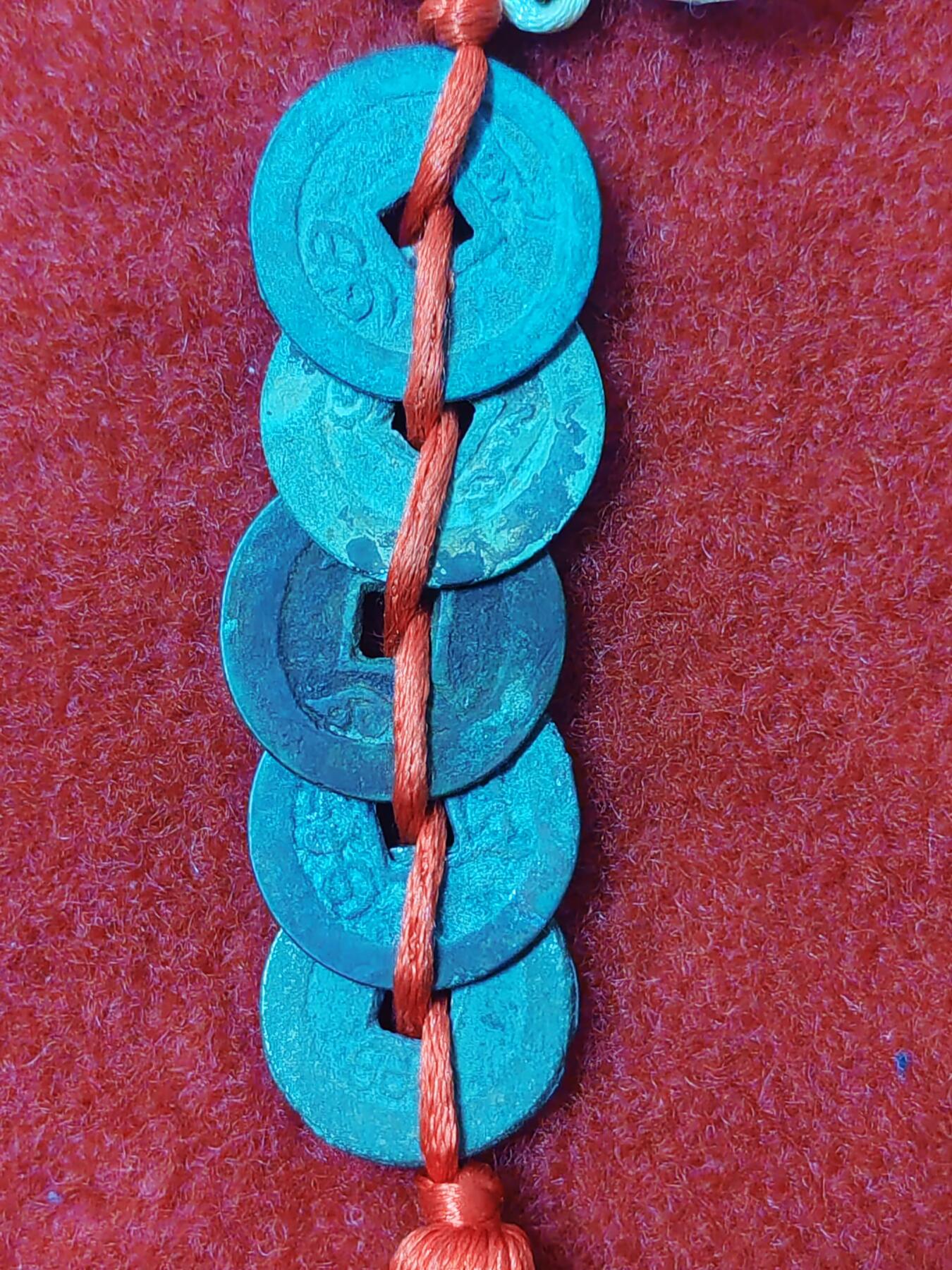 五帝钱一串。生坑货