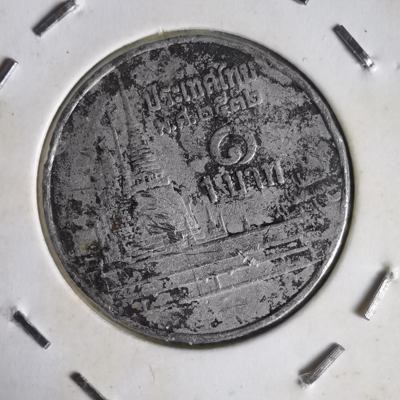 沼泽如烟--第1014场 泰国