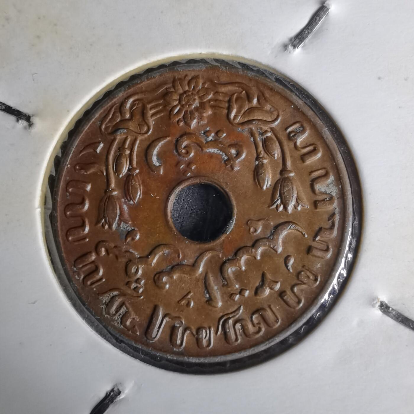 沼泽如烟--第1014场 荷属东印度1945年一分