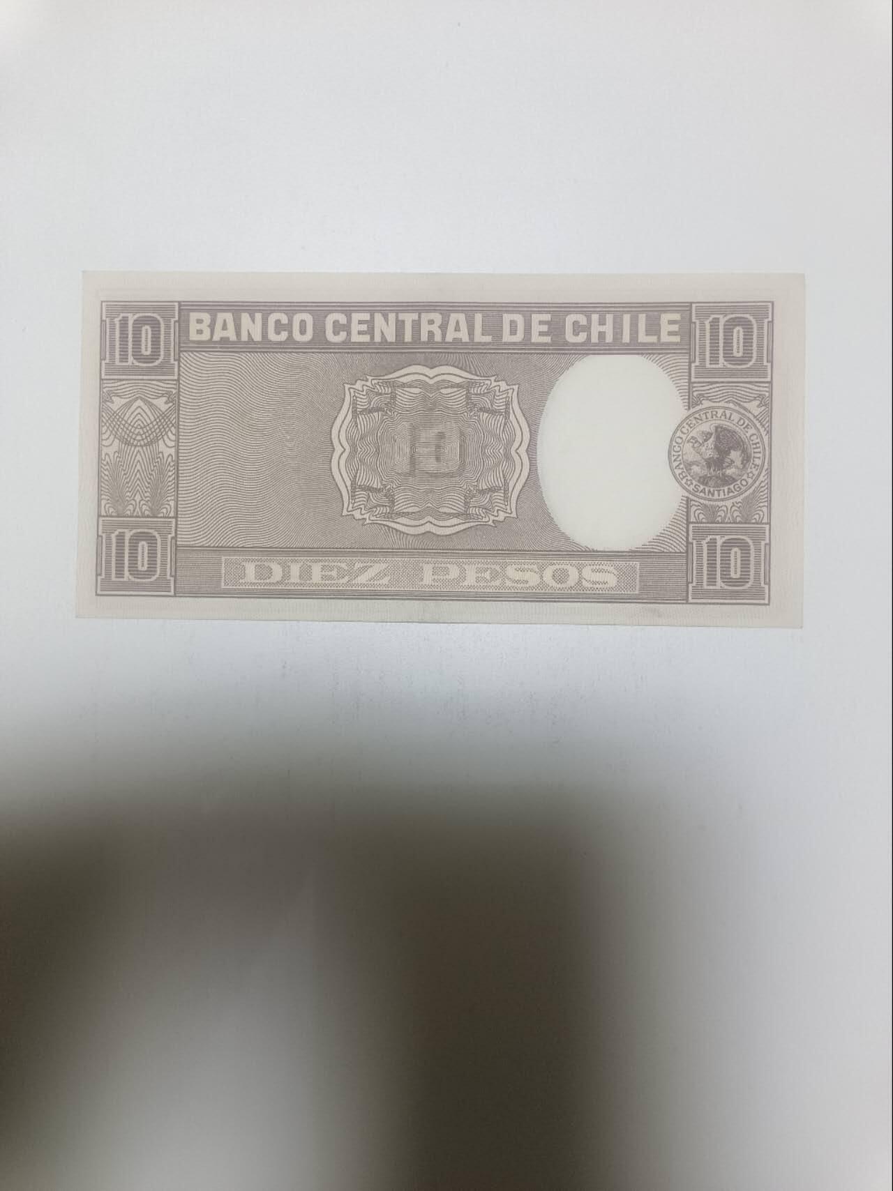 【20260310】非全新纸币和硬币第342场 智利10比索