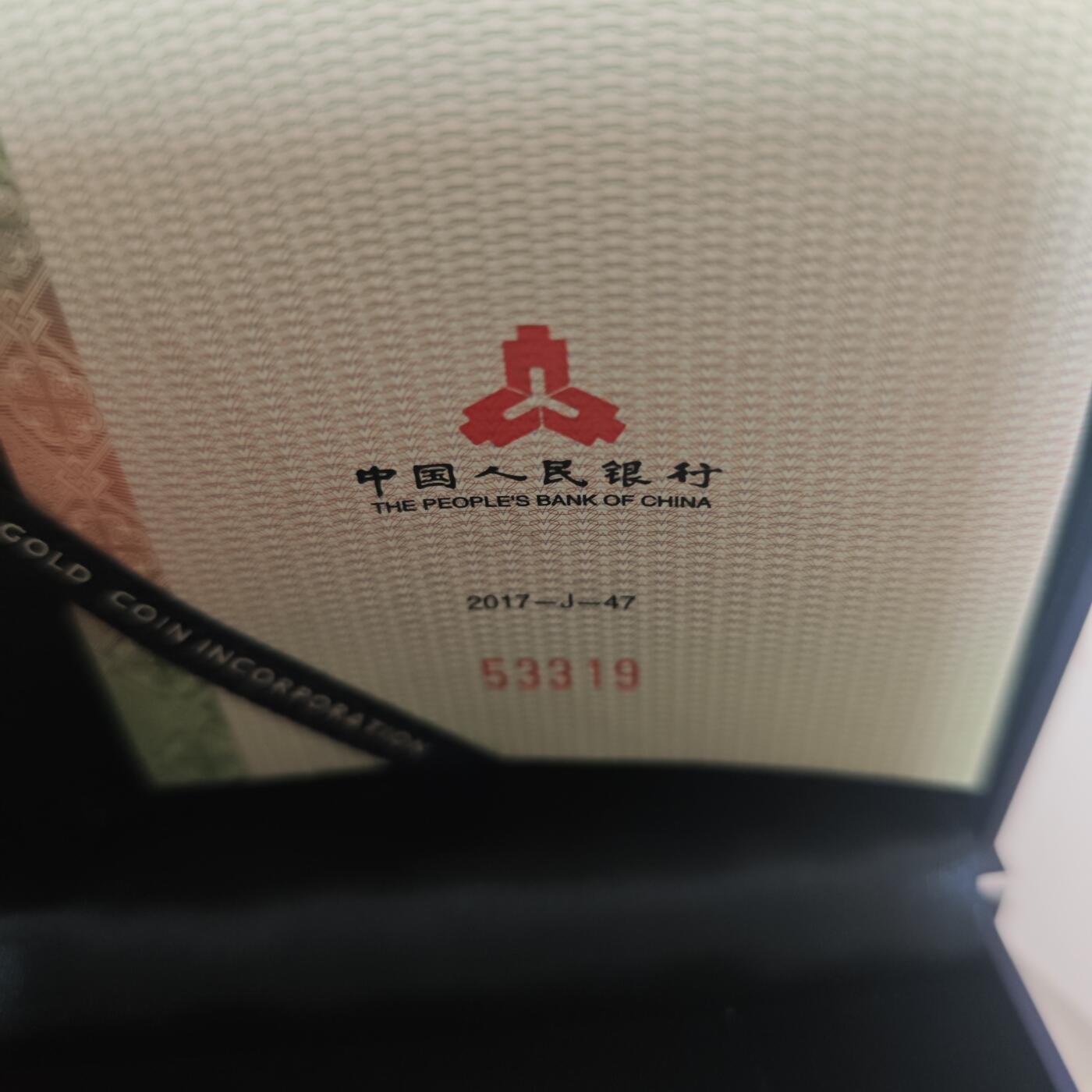 3月6日白银价格加价两元起拍各类银币，有金总封装币，评级币，银行直售币，全部有证书，部分有发票或购货单，品种为生肖羊，狗，福字币，形状有圆形，梅花和扇形