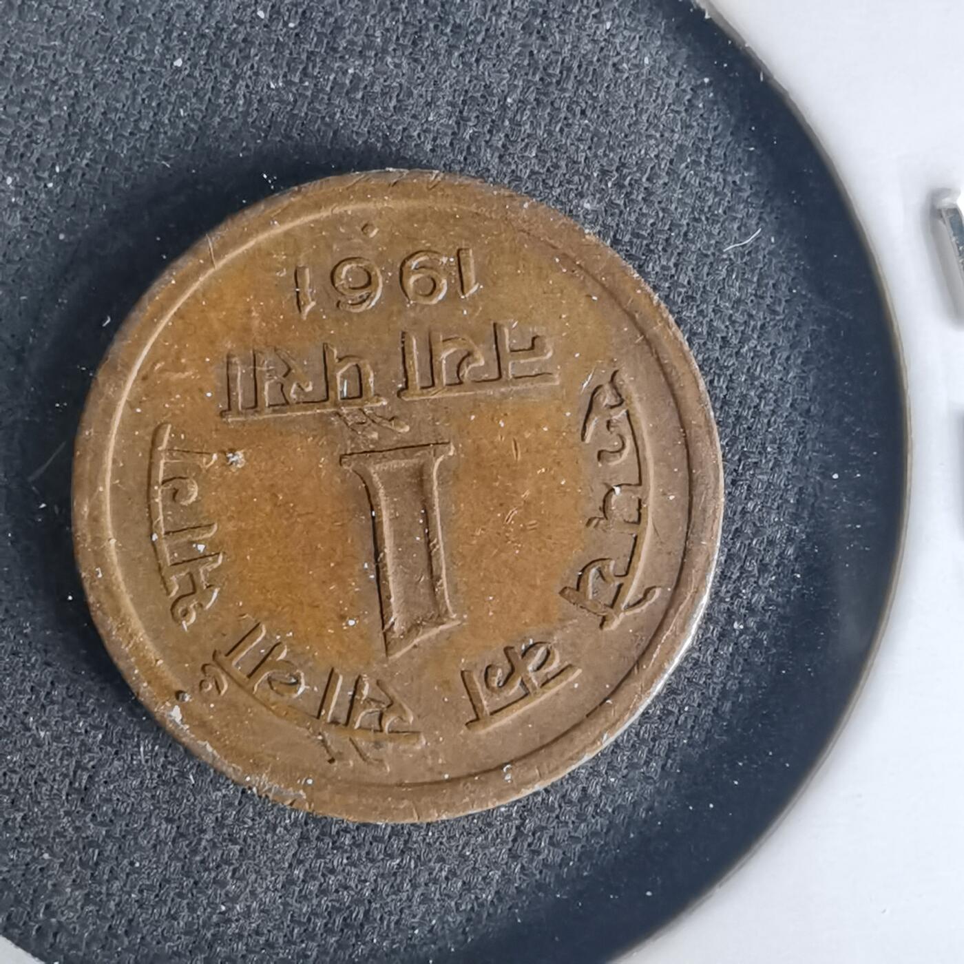 沼泽如烟--第1015场 印度1961年1派沙