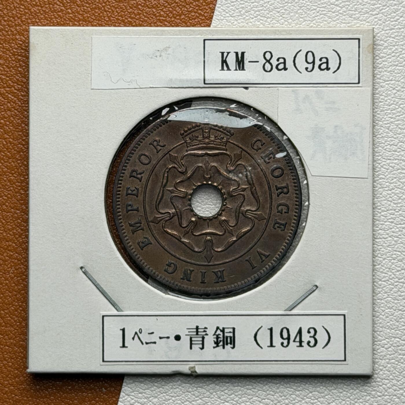 ＜星葵🌻钱币社＞硬币场·第71期·3月10日发货