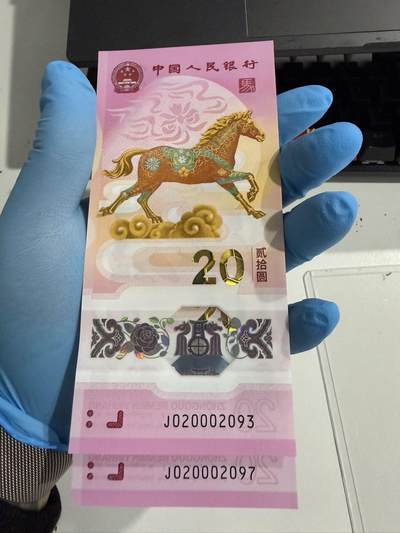 漂亮号！一眼清 - 漂亮号！一眼清