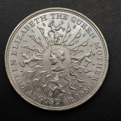  【淘币小摊】限时拍第八百七十八拍   克朗币邮币封场    每周一统一发货 - 英国1980年女王母亲克朗纪念币