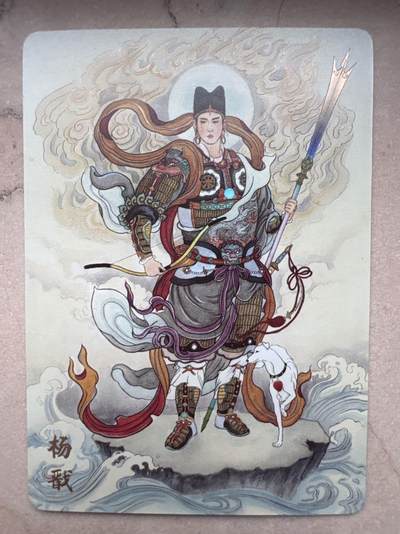 月落卡牌大清仓第6期 - 万享杨戬—非严   限编特卡一张