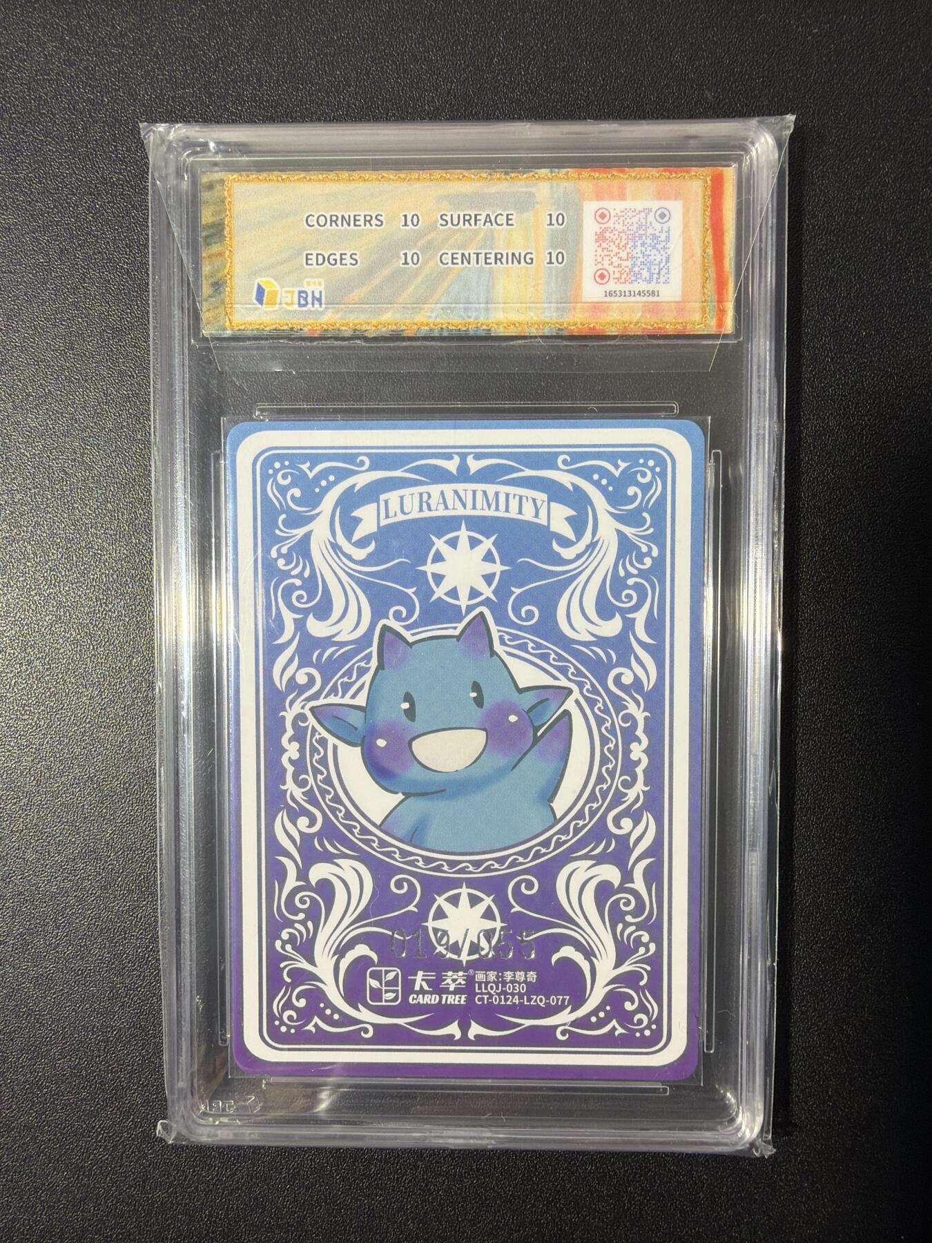 NO.26 好又多金牌大场，夯爆了的马年开门红！每周一站式配齐，方便凑单！（周6晚9点截拍，卖家免费送拍！） 【19/55编】卡萃 李尊奇 杏花 粗闪 10星