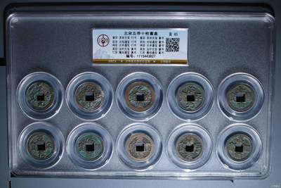 新到公博评级宋代五帝钱套盒，五个年号两种字体，十孔，都是85分，买回家镇宅驱邪不错，编号  1115443827 - 新到公博评级宋代五帝钱套盒，五个年号两种字体，十孔，都是85分，买回家镇宅驱邪不错，编号  1115443827