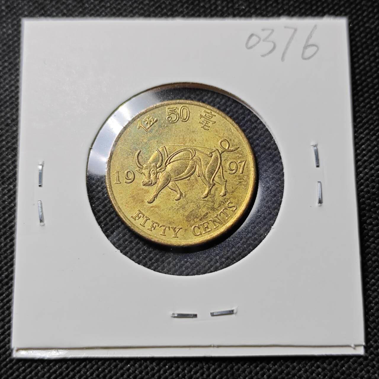 KK钱币收藏小铺   第403期 2月预留时间 周末发货  1997香港5毫 纪念币