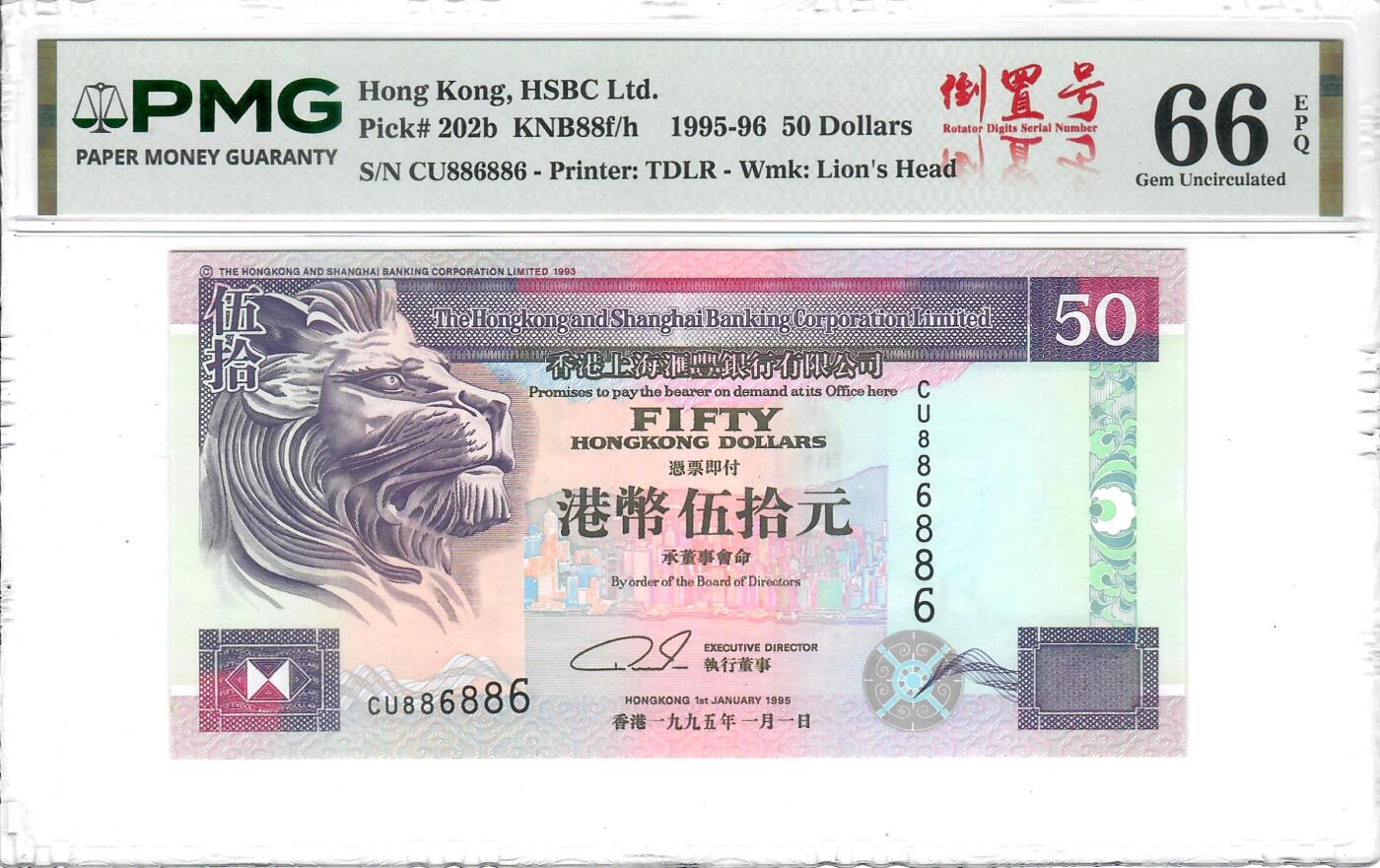 大中华拍卖第814期 豹子号555配号专场 香港汇丰银行9550圆圆倒置号+重复号 CU886886