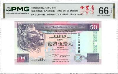 大中华拍卖第814期 豹子号555配号专场 - 香港汇丰银行9550圆圆倒置号+重复号 CU886886