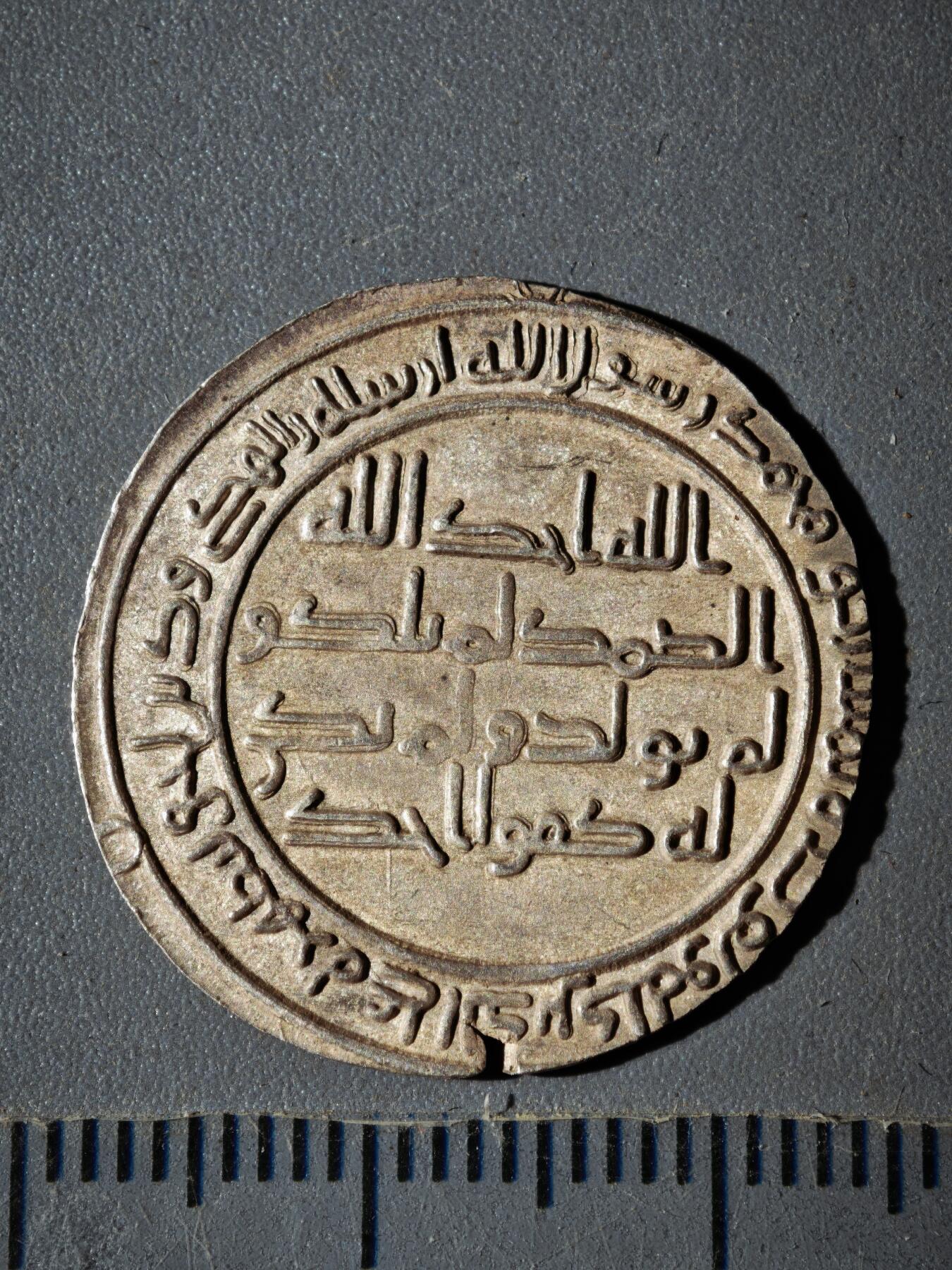 119期新疆红钱粟特钱币丝路钱币专场 丝路银币