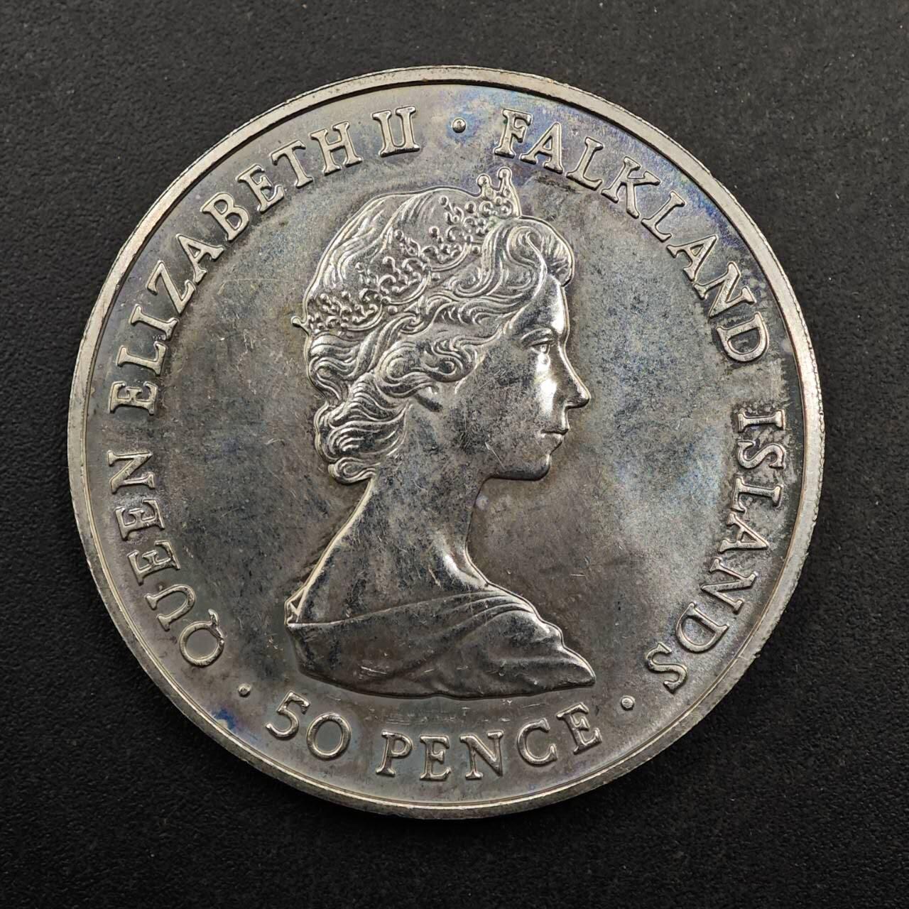 【淘币小摊】实时拍第八百七十七拍   散币场    每周一统一发货 福克兰群岛1980年女王母亲50便士纪念币