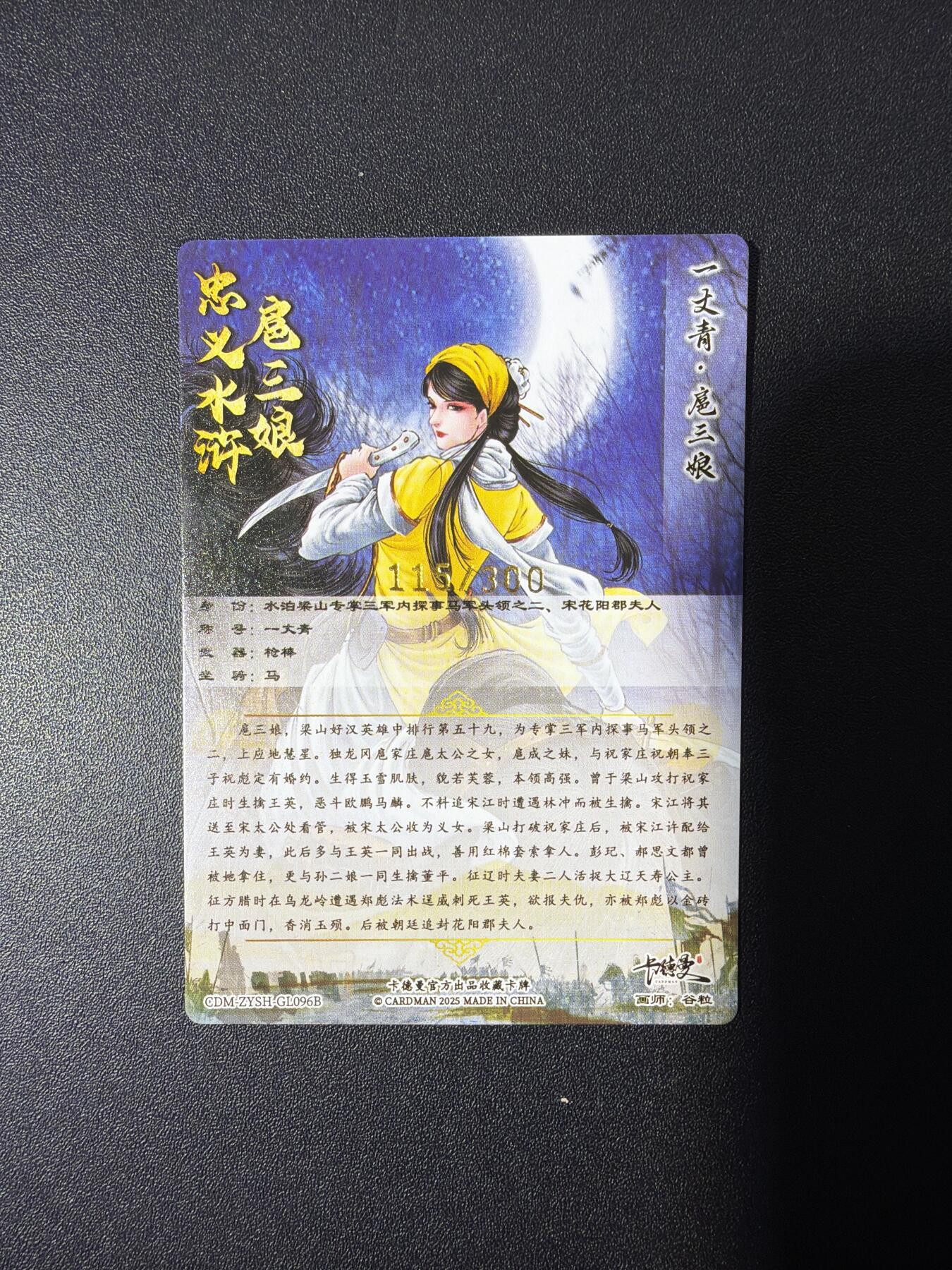 NO.26 好又多金牌大场，夯爆了的马年开门红！每周一站式配齐，方便凑单！（周6晚9点截拍，卖家免费送拍！） 卡德曼 谷粒 300金编扈三娘 粗闪