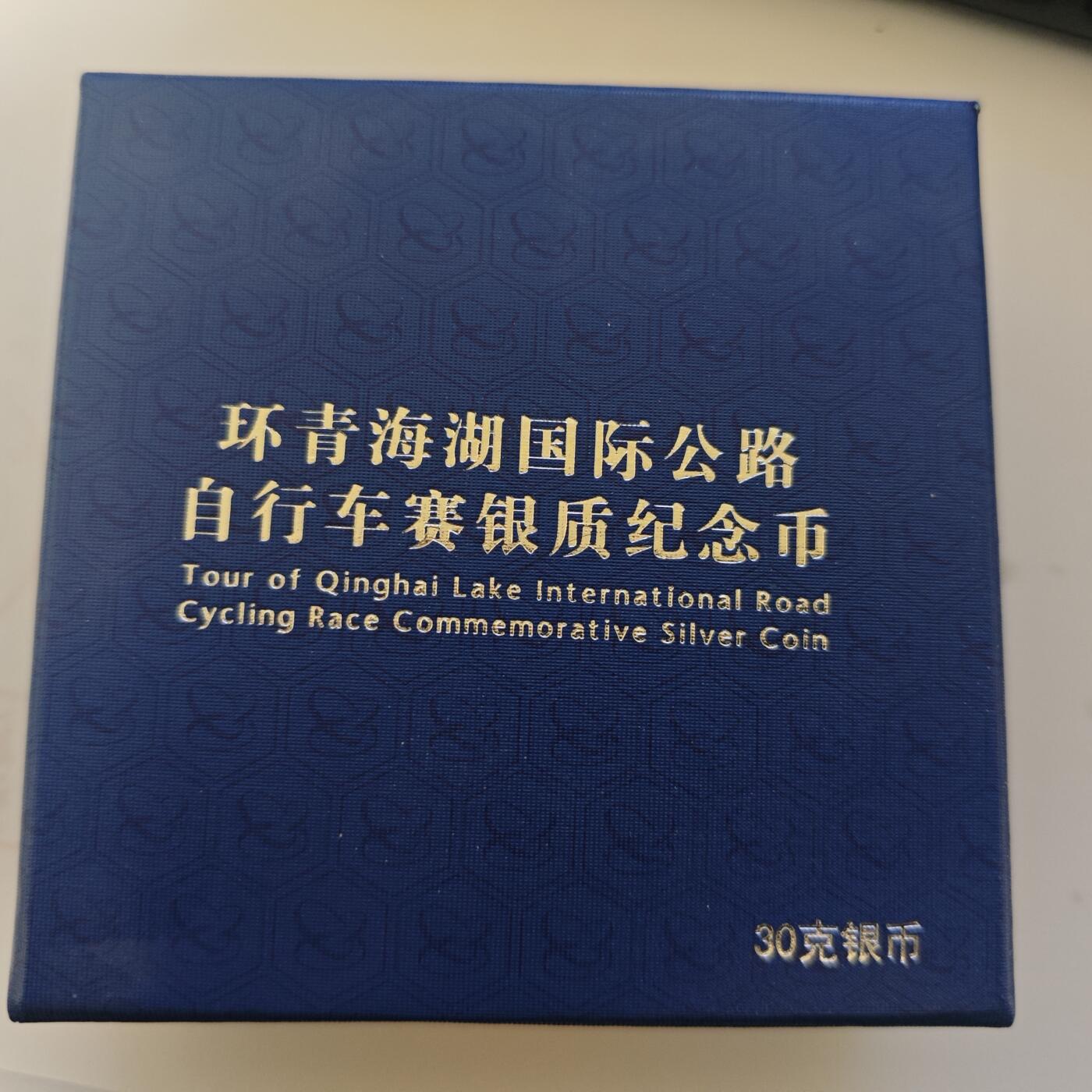 3月6日白银价格加价两元起拍各类银币，有金总封装币，评级币，银行直售币，全部有证书，部分有发票或购货单，品种为生肖羊，狗，福字币，形状有圆形，梅花和扇形
