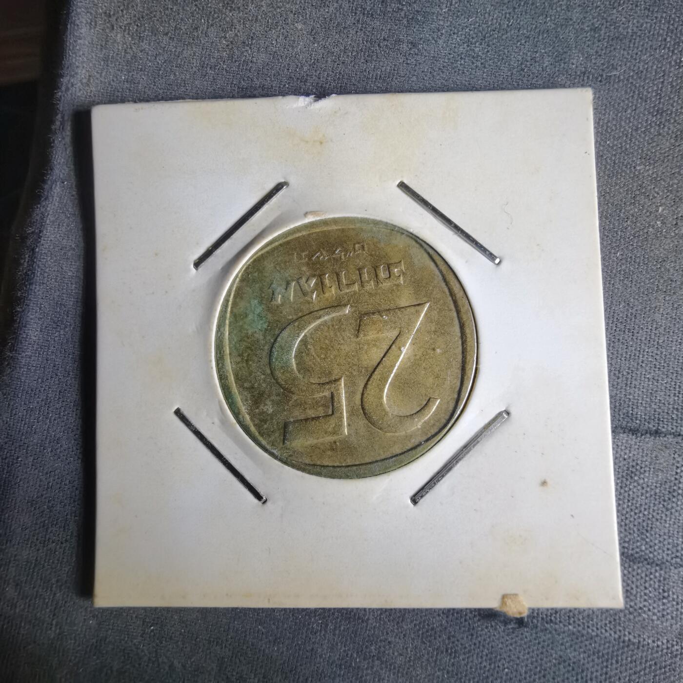 沼泽如烟--第1014场 以色列