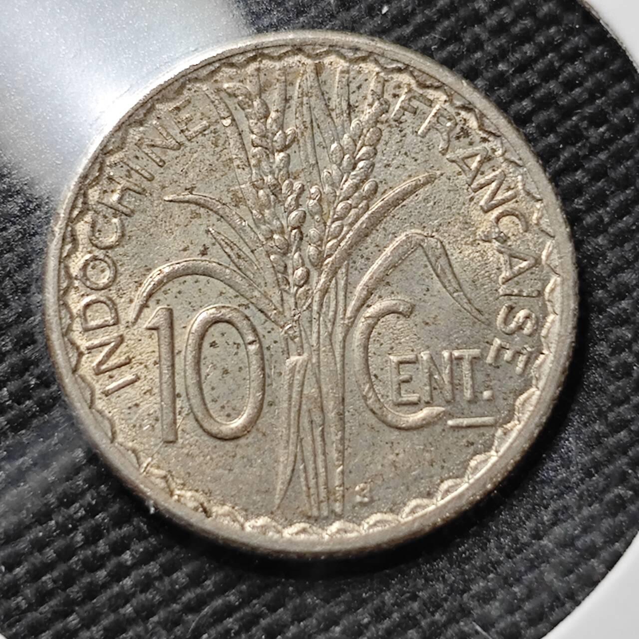 KK钱币收藏小铺   第403期 2月预留时间 周末发货  1941法属印支10分 好品