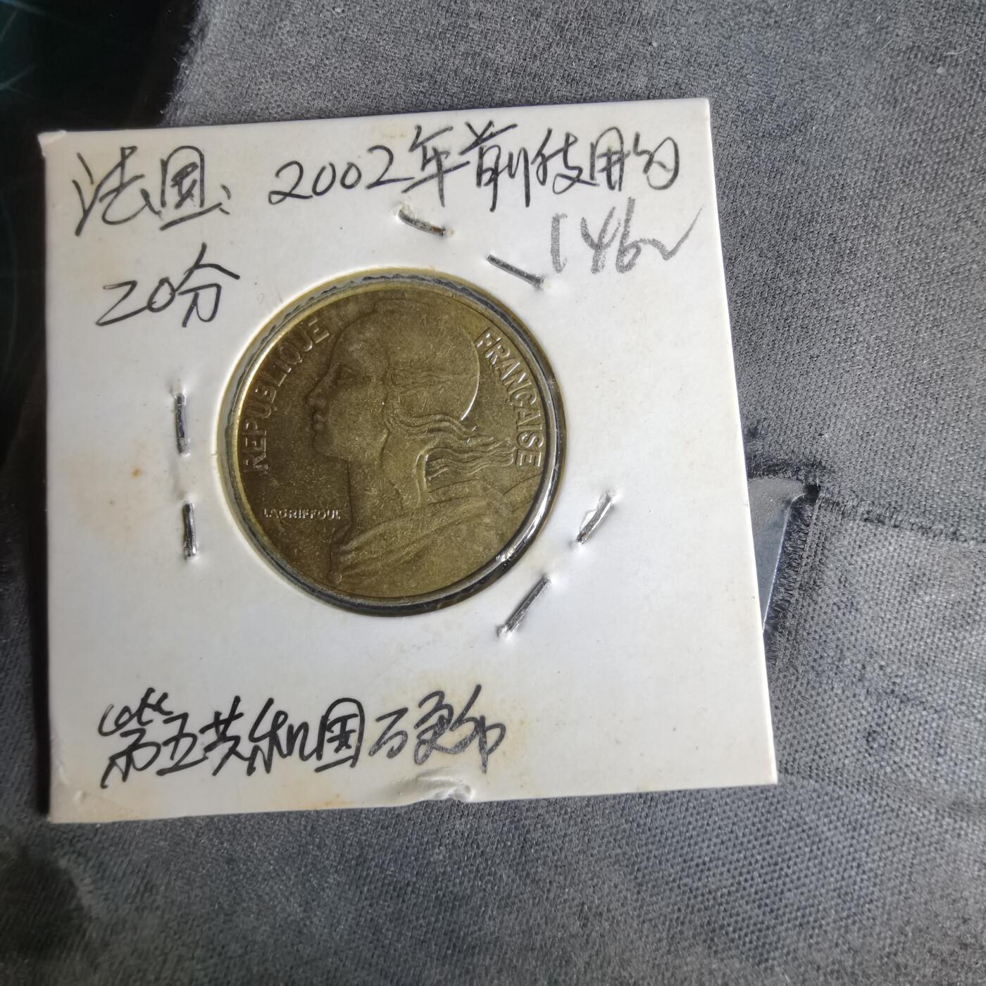 沼泽如烟--第1014场 法国1997年20分