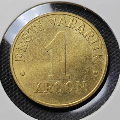KK钱币收藏小铺   第403期 2月预留时间 周末发货 -  爱沙尼亚1克朗