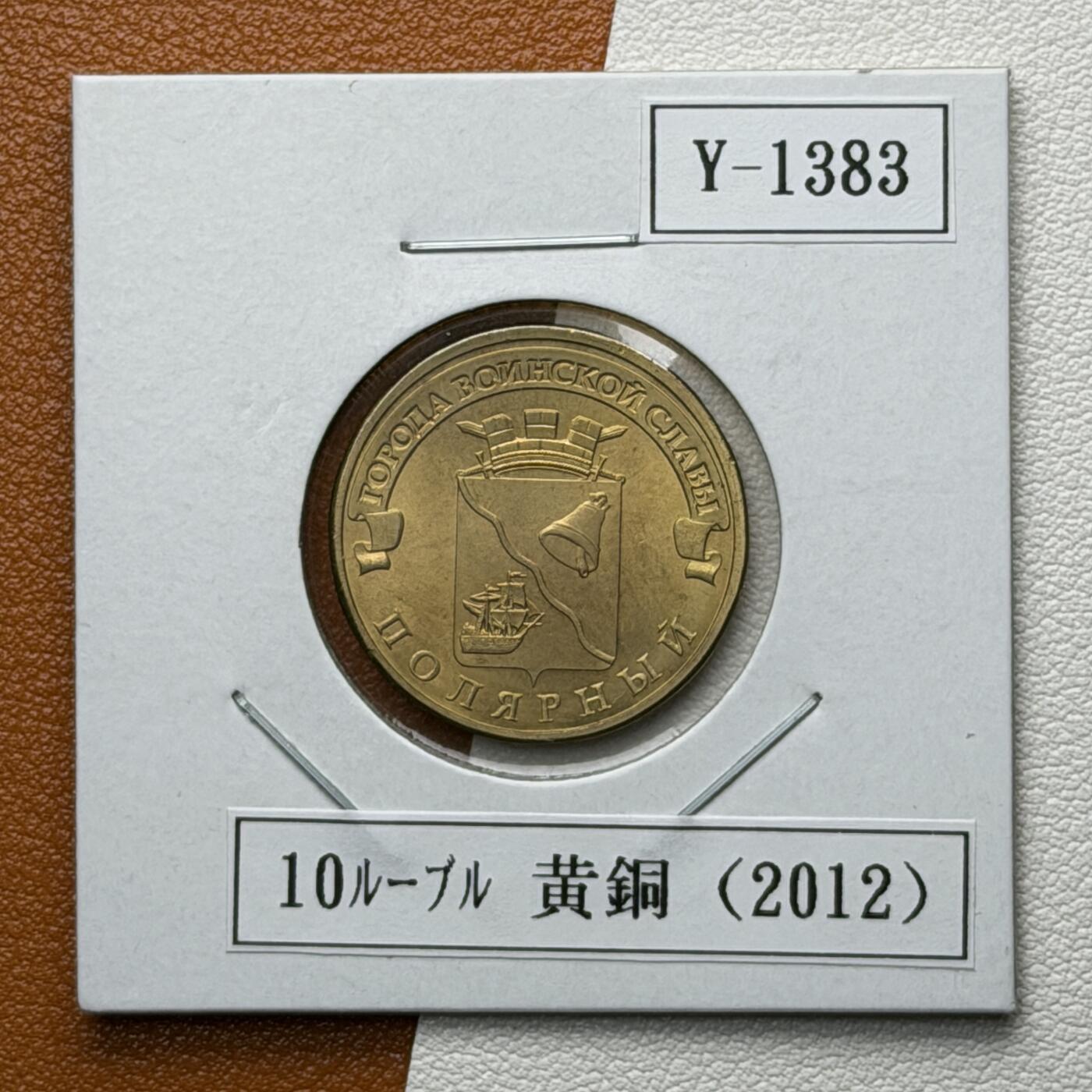 ＜星葵🌻钱币社＞硬币场·第71期·3月10日发货