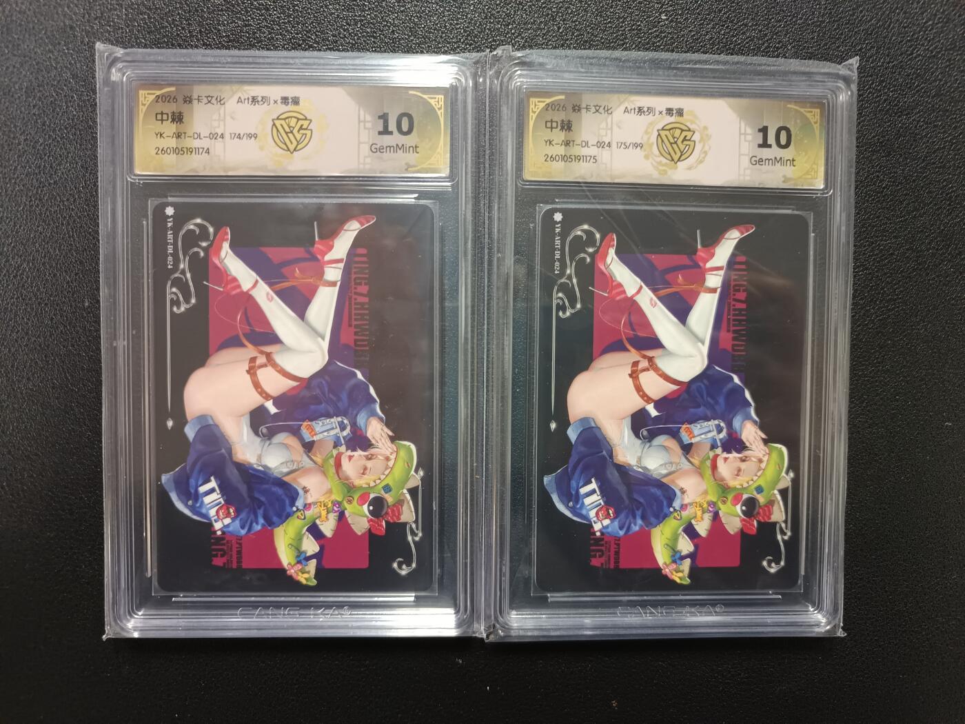 天玑星卡拍第177期《3.9周一截拍》持续收拍收评中 满赠卡需备注 焱卡文化 Art系列Ｘ毒瘤 中棘 限编199 普卡 CCG10 两张