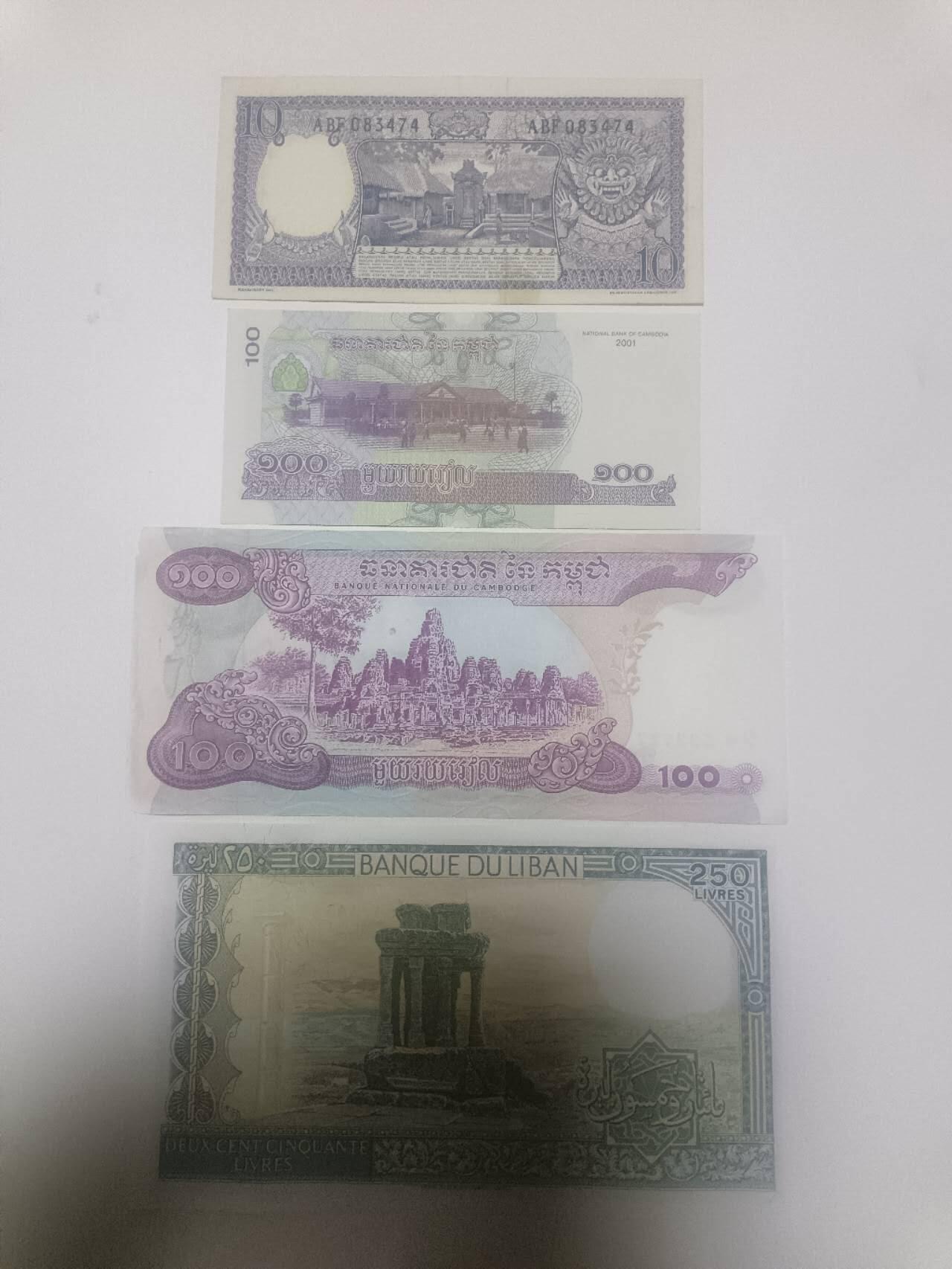 【20260310】非全新纸币和硬币第342场 亚洲国家4张纸币