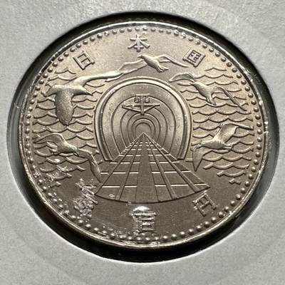 🌹外币初藏🌹🐯2026年第26场  各国纪念币专场 每周二四六晚8️⃣点 接代拍 - 日本1988年青函隧道开通500日元纪念币