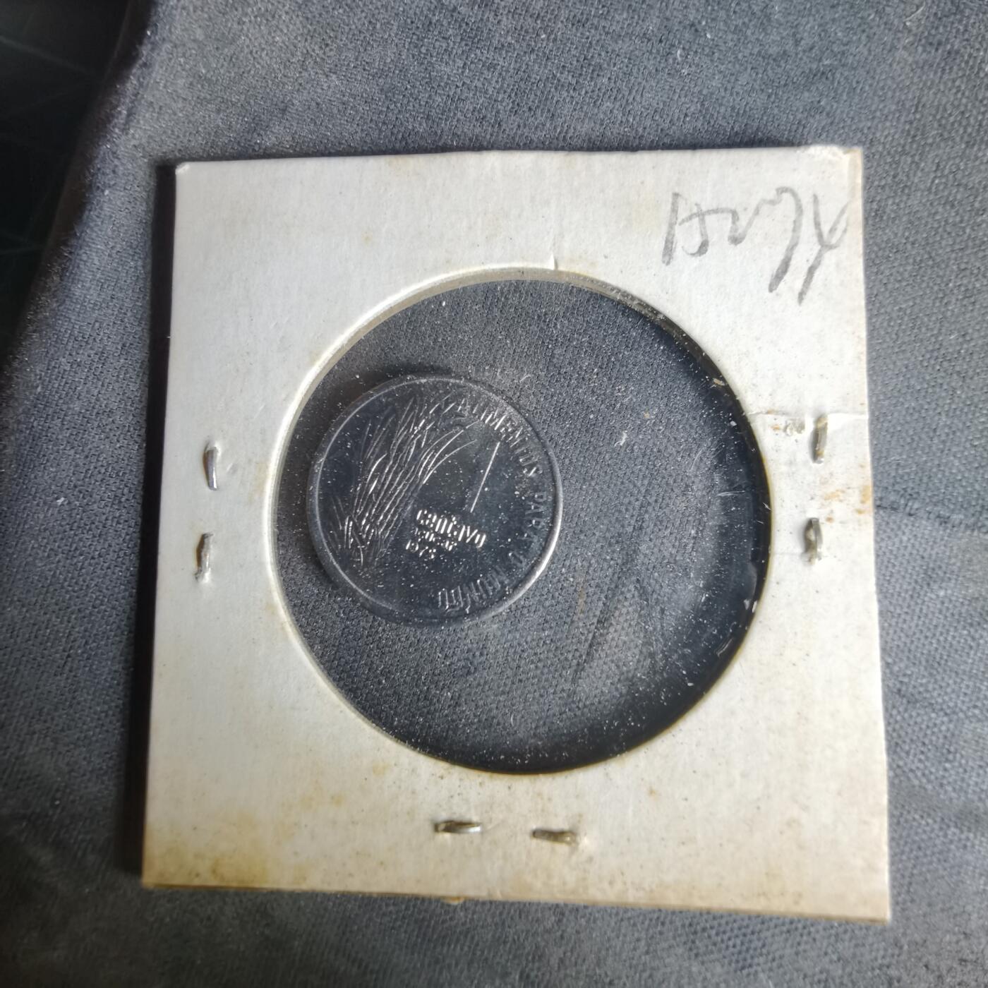 沼泽如烟--第1015场 巴西1975年一分