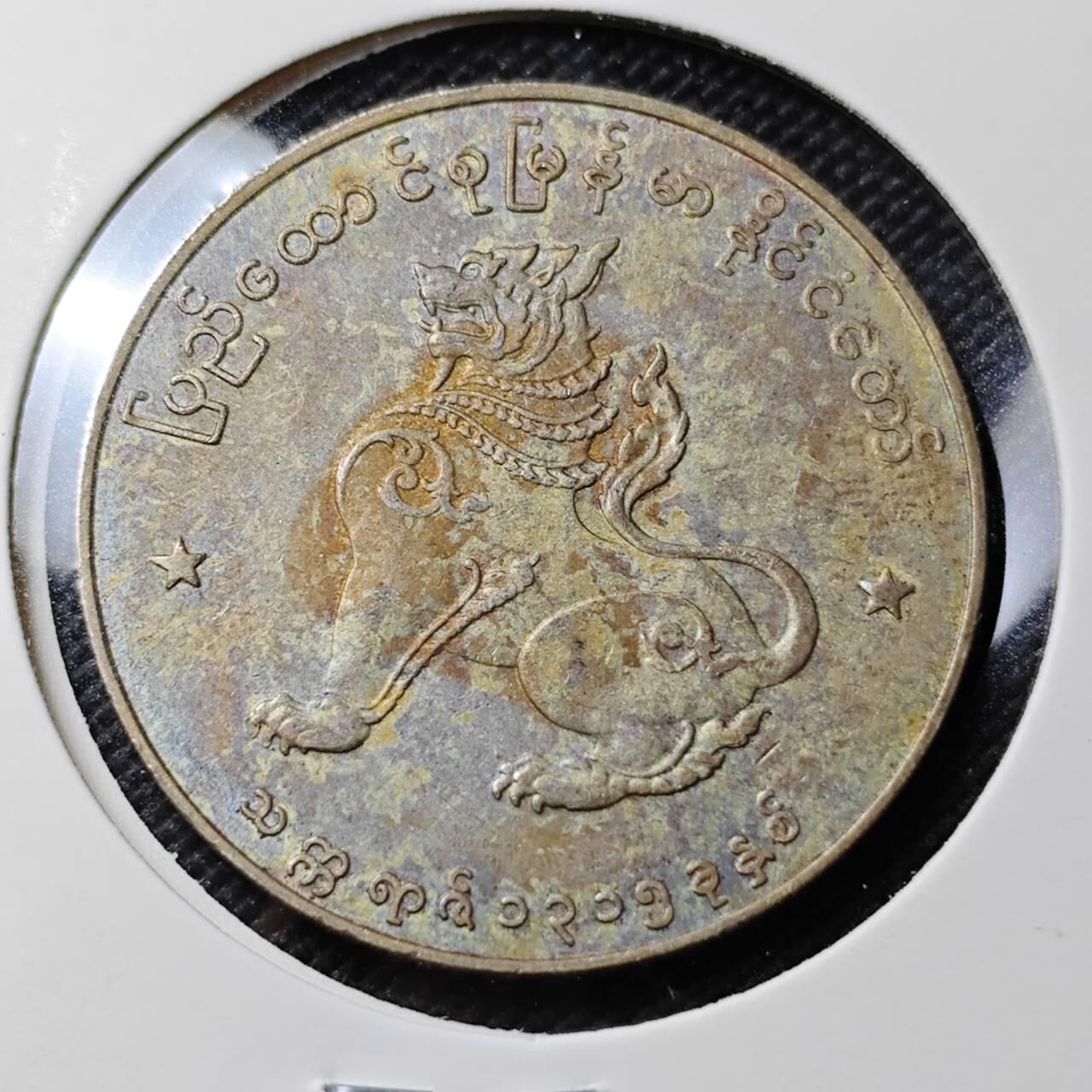 KK钱币收藏小铺   第403期 2月预留时间 周末发货 缅甸 麒麟