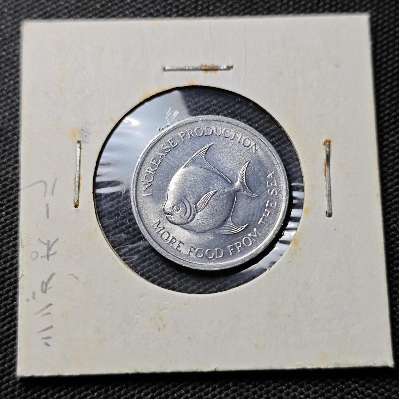 KK钱币收藏小铺   第402期 2月预留时间 周末发货  1971新加坡5分纪念币 拆卷品