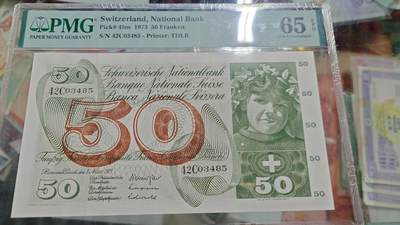 世界钱币～微拍第238期暨2026年第19期  部分尾货整理陆续低价起拍清仓 - 1973年瑞士50法郎 PMG65E
