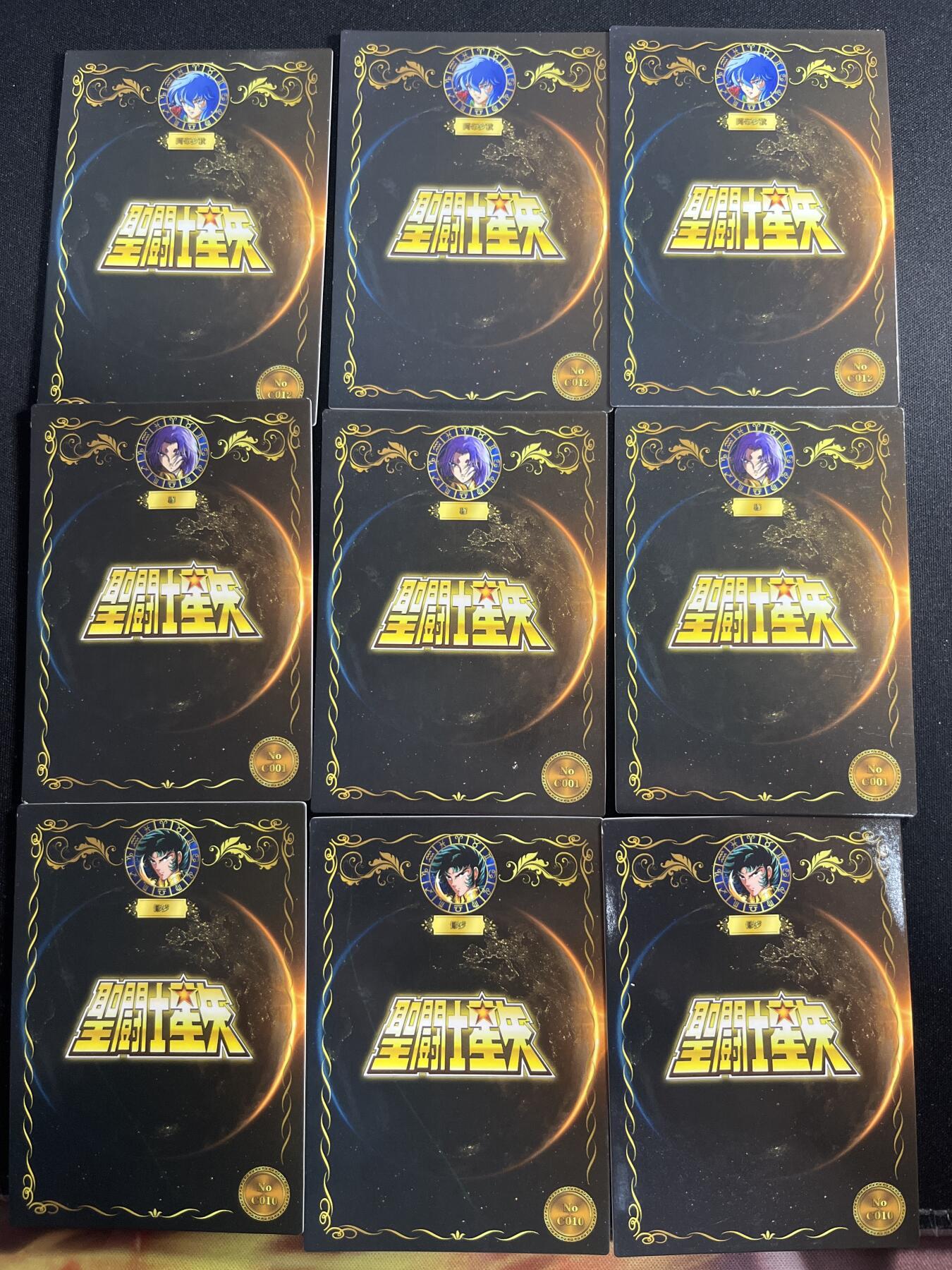 欢迎送拍、零成本上架，释放现金流，合理分配上拍卡品 【彩闪】神斗士9张（有瑕疵）