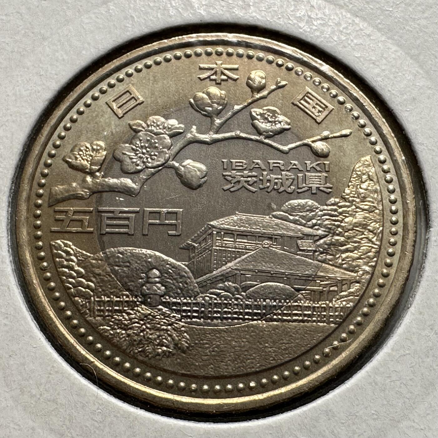 🌹外币初藏🌹🐯2026年第26场  各国纪念币专场 每周二四六晚8️⃣点 接代拍 日本2009年地方自治法施行60周年·茨城县500日元纪念币