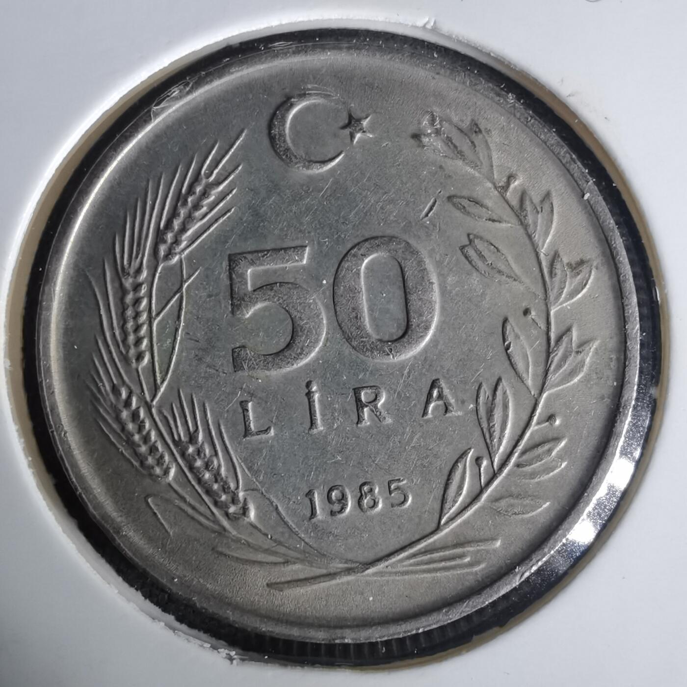 沼泽如烟--第1015场 土耳其1985年50里拉